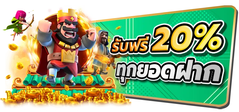 สล็อต ซื้อ ฟรี ส ปิ น แตก ง่าย
